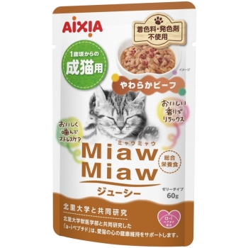 ■　アイシア　ＭｉａｗＭｉａｗジューシー　やわらかビーフ６０ｇ