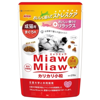 ■　ＭｉａｗＭｉａｗカリカリ小粒　まぐろ味２７０ｇ