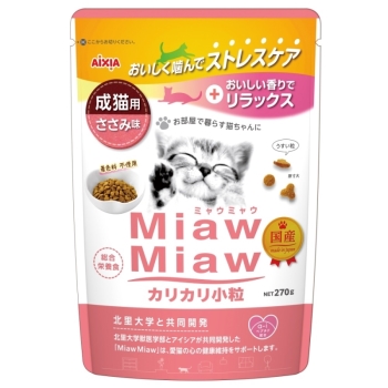 ■　ＭｉａｗＭｉａｗカリカリ小粒　ささみ味２７０ｇ