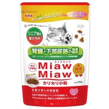■　ＭｉａｗＭｉａｗカリカリ小粒　シニア猫用まぐろ味２７０ｇ