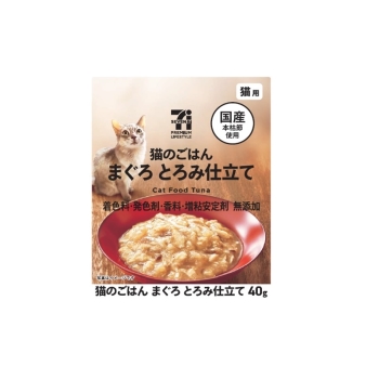 セブンプレミアムライフスタイル 猫のごはん まぐろとろみ仕立て 40g