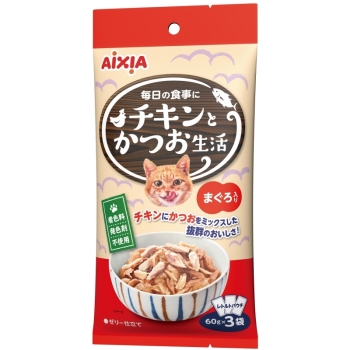 【中古】 チキンとかつお生活 まぐろ入り60g×3: ヘルス・ビューティー キャットフード
