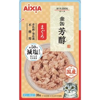 金缶　芳醇　減塩タイプ　まぐろ３５ｇ
