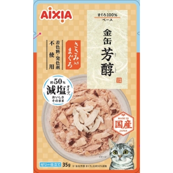 金缶　芳醇　減塩タイプ　ささみ入りまぐろ３５ｇ