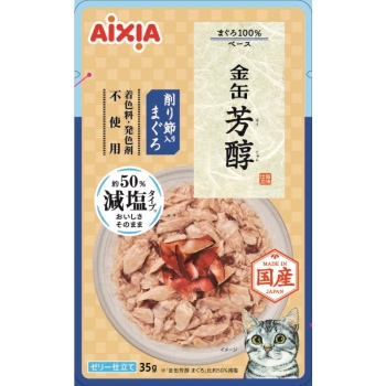 金缶　芳醇　減塩タイプ　削り節入りまぐろ３５ｇ