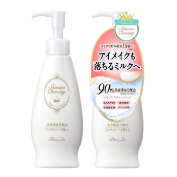 クレンジング・メイク落とし miyakenko ビオレ ザクレンズオイルメイク落とし ミニ 50ml | 花王公式