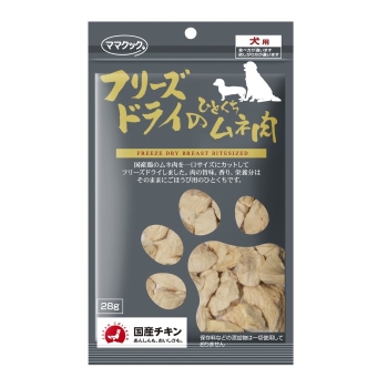 ママクック　フリーズドライのひとくちムネ肉犬用２８ｇ