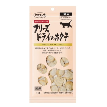 ママクック　フリーズドライのほたて１１ｇ