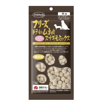 ママクック　フリーズドライムネ肉スナギモミックス犬用１８ｇ