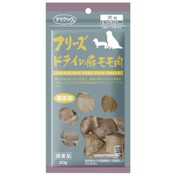 ママクック　フリーズドライの豚モモ肉犬用２０ｇ