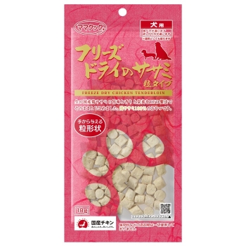 ママクック　フリーズドライササミ粒タイプ犬用１８ｇ