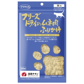 ママクック　フリーズドライムネ肉ふりかけ猫用２５ｇ