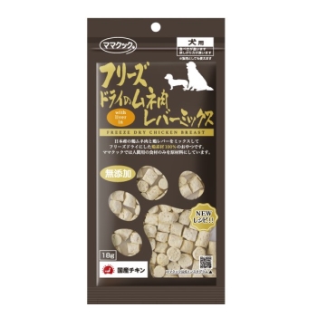 フリーズドライのムネ肉レバーミックス犬用１８ｇ