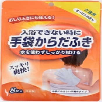 本田洋行 手袋からだふき8枚(石鹸) HY-BODYWIPE(SOAP)