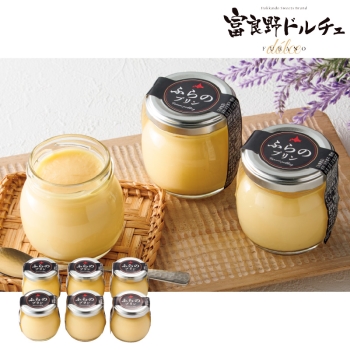 【お歳暮】富良野ドルチェ ふらのバニラプリン