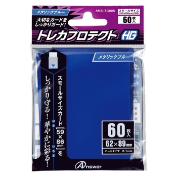 INTO1 伯远 トレカ アンサー スモールサイズカード用HG メタリックブルー ANS