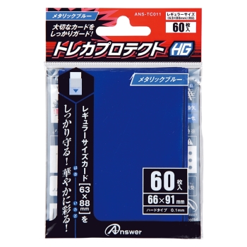 【最安値】CNPトレカ 銀座456 来場記念パック アンサー レギュラーサイズカード用HG メタリックブルー