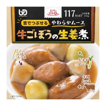 エバースマイル 牛ごぼうの生姜煮風ムース
