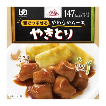 エバースマイル やきとり風ムース