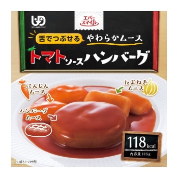 エバースマイル トマトソースハンバーグ風ムース