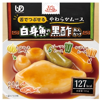 エバースマイル 白身魚の黒酢あんかけ風ムース