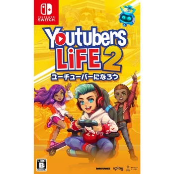 Nintendo Switch専用ソフト Youtubers Life2ーユーチューバーになろうー