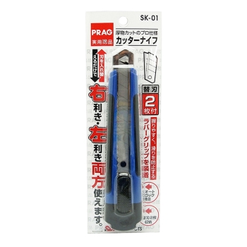カッターナイフ左右用 SK01: ヘルス・ビューティー