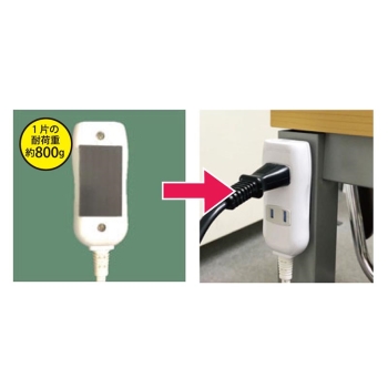 粘着マグネットシート　ＷＥＭ－０５　５０ｘ３０　５Ｐ