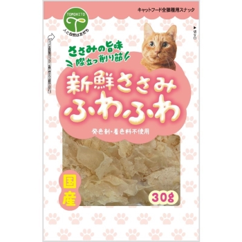 友人　新鮮ささみ　ふわふわ　猫用３０ｇ
