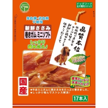 巻きガムミニソフト１７本