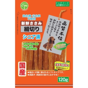 新鮮ささみ細切りシニア用１２０ｇ