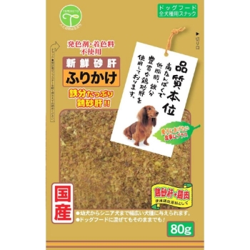 友人　新鮮砂肝　ふりかけ　８０ｇ