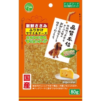 友人　新鮮ささみふりかけささみ＆チーズ　８０ｇ