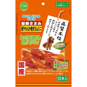 新鮮ささみ超やわらか巻きガムミニ１０本