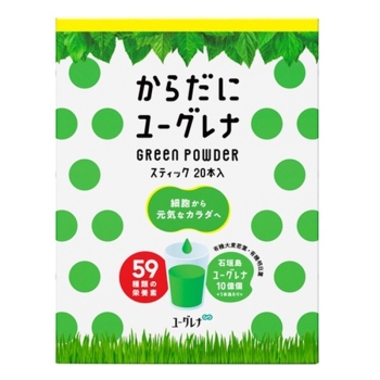 からだにユーグレナ　グリーンパウダー　２０包