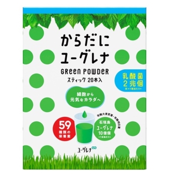 からだにユーグレナ グリーンパウダー乳酸菌 20包: ヘルス