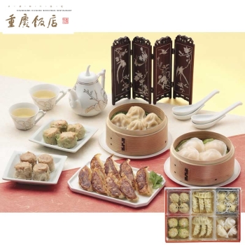 【お中元】重慶飯店　「馬車道」点心セット５種　Ｂ６－ＪＨ