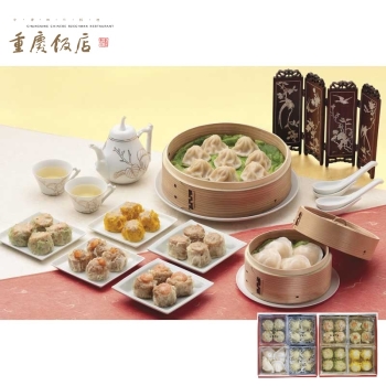 【お中元】重慶飯店　「汽笛」点心セット７種　Ｋ８－ＪＨ