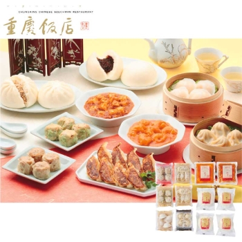 【お歳暮】重慶飯店「クイーン」点心料理セット９種　Ｑ１２ーＪＨ