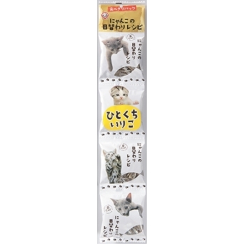 にゃんこの日替わりレシピ　ひとくちいりこ４ｇ×４連