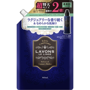 ラボン 柔軟剤 ラグジュアリーリラックス 詰替大容量 960ML
