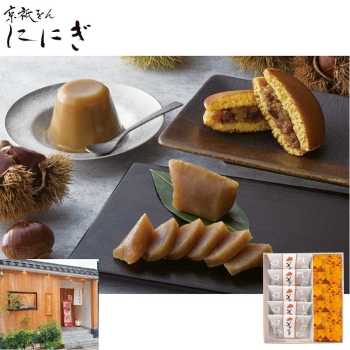 【お歳暮】京祗をん　ににぎ　冬の詰合せ　ＮＴー８