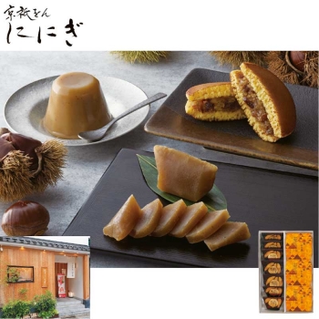 【お歳暮】京祗をん　ににぎ　冬の詰合せ　ＮＴー１０