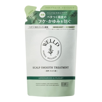 ウェルプ　薬用スカルプケア　トリートメント　スムース　替