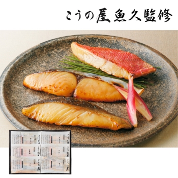 【お歳暮】「魚久」監修 こうの屋　粕漬詰合せ ＩＺー１００