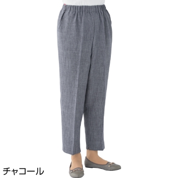 クールプラス裾ファスナーパンツ