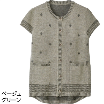 なめらか毛混斜め釦ホールニットベスト
