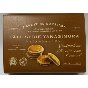 ヤナギムラ　キャラメルショコラサンド　４個