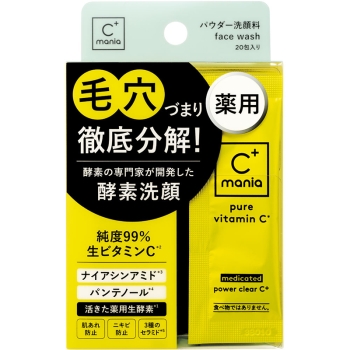 シーマニア　薬用パワークリアＣ＋　０．４ｇ×２０包