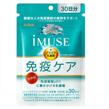 キリンｉＭＵＳＥ免疫ケアサプリメント６０日分